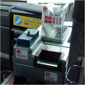 Fare box